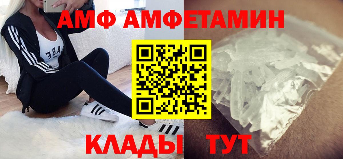 АМФЕТАМИН 98% Тверь