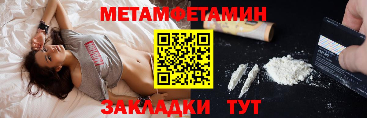 АМФЕТАМИН VHQ  Amphetamine  Тверь  Amphetamine  Вход с VPN 