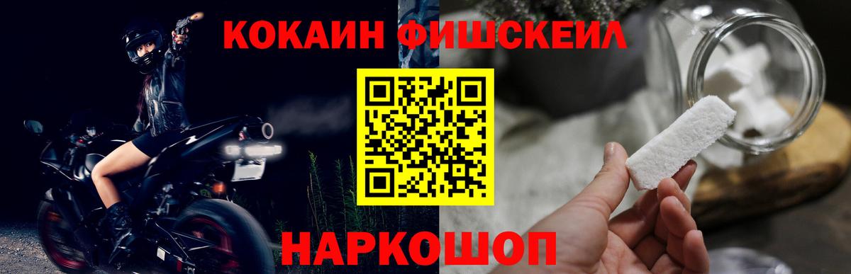 Cocaine Эквадор  Кокаин  Вход с VPN  Тверь  где купить наркотик  КОКАИН Эквадор 