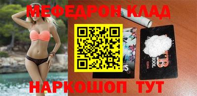стаф Малгобек