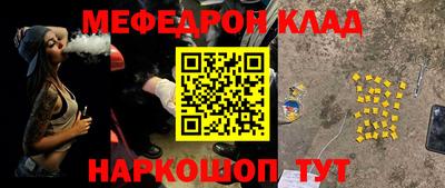 дживик Малоярославец