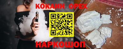 дживик Малоярославец