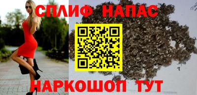 мефедрон Можайск