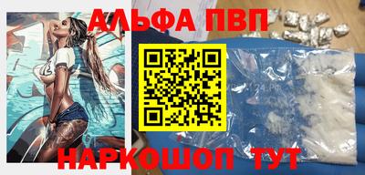 твердый Мариинск