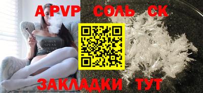 дживик Малоярославец