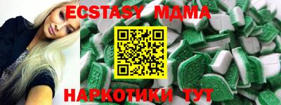 стаф Малгобек