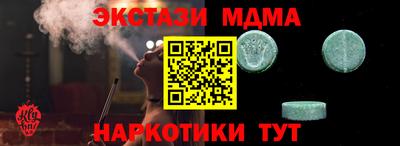дживик Малоярославец