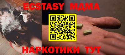 дживик Малоярославец
