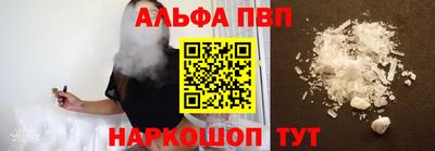твердый Мариинск