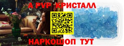 твердый Мариинск