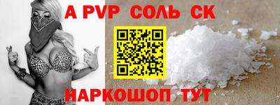 дживик Малоярославец