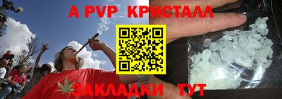 дживик Малоярославец