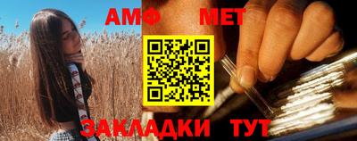 твердый Мариинск