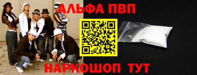 дживик Малоярославец