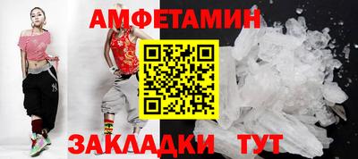 твердый Мариинск