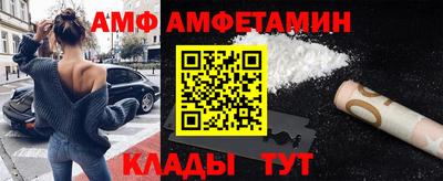 твердый Мариинск