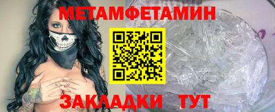 твердый Мариинск