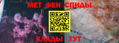 твердый Мариинск