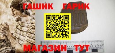 стаф Малгобек