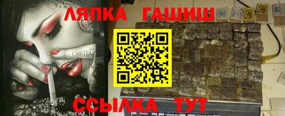 стаф Малгобек