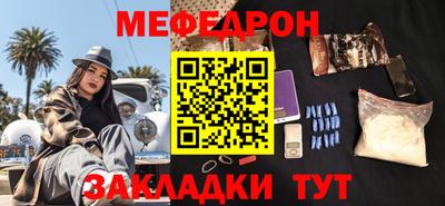стаф Малгобек