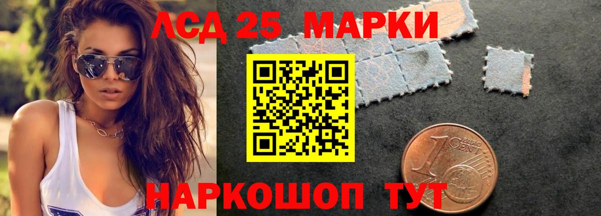 LSD-25 экстази  Вход с VPN  Лсд 25 экстази кислота  Тверь  ЛСД экстази кислота 