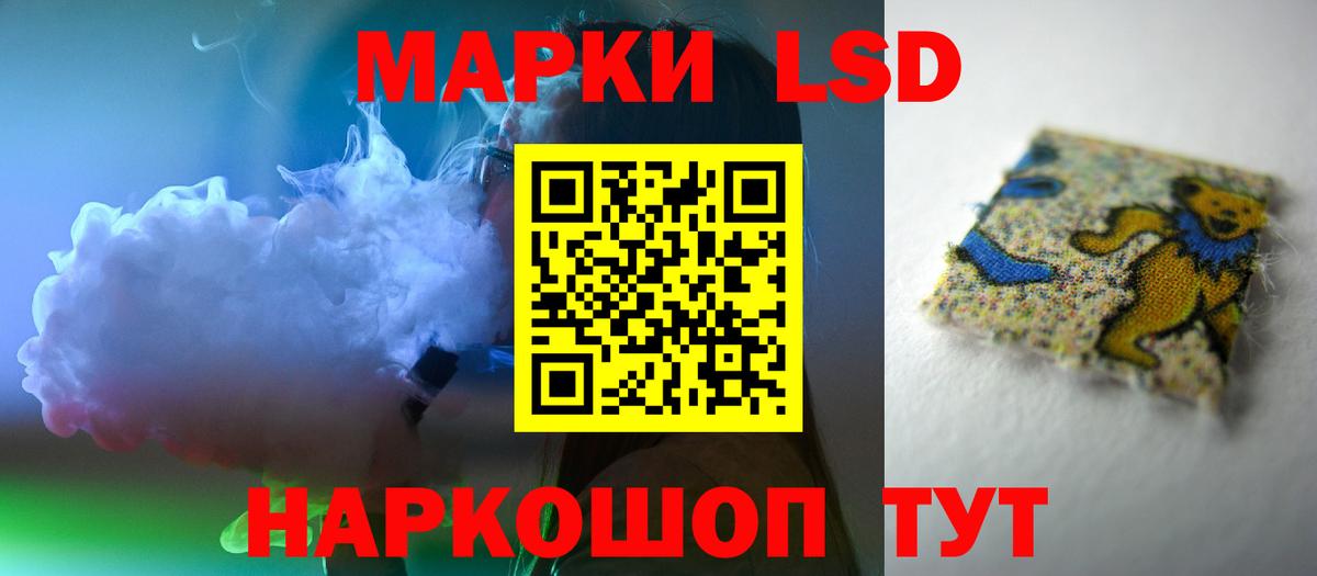 LSD-25 экстази кислота Тверь