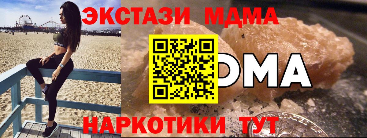 MDMA VHQ Тверь