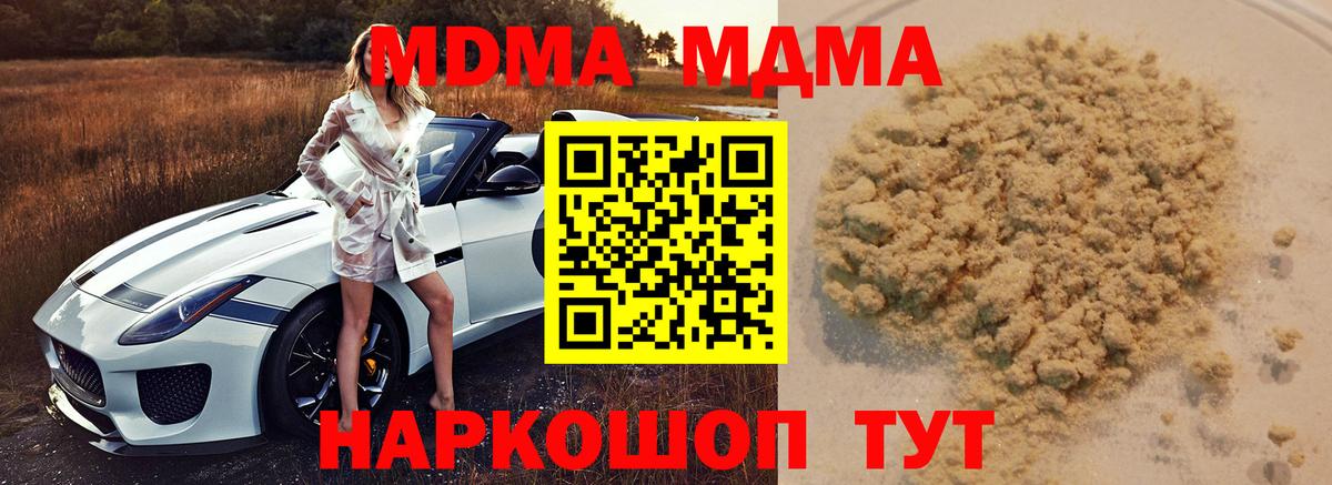 Где найти наркотики?  ТГК  ГАШИШ  Тверь  Марихуана  Вход с VPN  Кокаин  КЕТАМИН  ГАШ  АМФ кристаллы  COCAIN  МЕФ кристаллы 