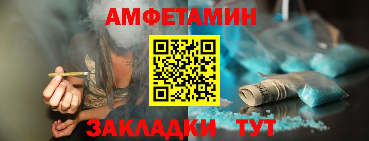 МЕТАМФЕТАМИН витя  Вход с VPN  Первитин  Тверь 