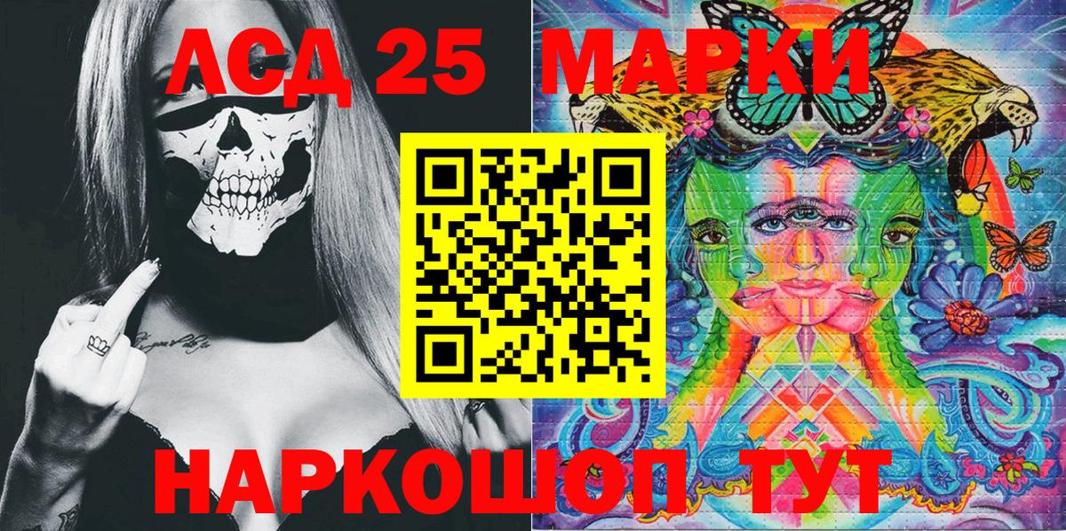 Тверь  Марки NBOMe 1500мкг  Вход с VPN 