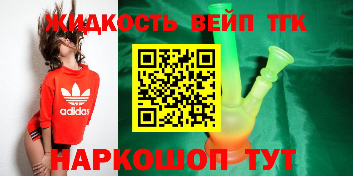 Тверь  ТГК концентрат  Вход с VPN 