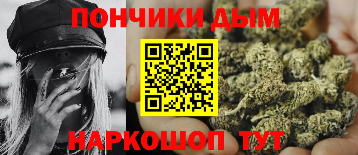 Бошки марихуана VHQ Тверь
