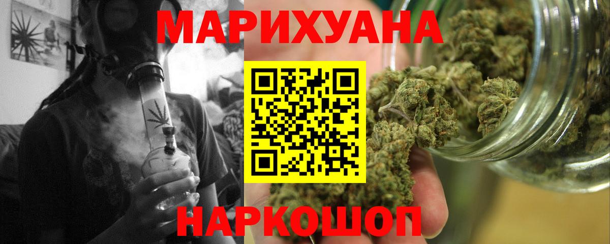 Канабис гибрид  Марихуана семена  Вход с VPN  Канабис SATIVA & INDICA  Тверь 